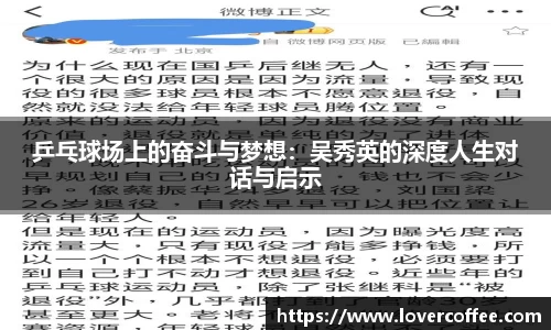 3377体育官网